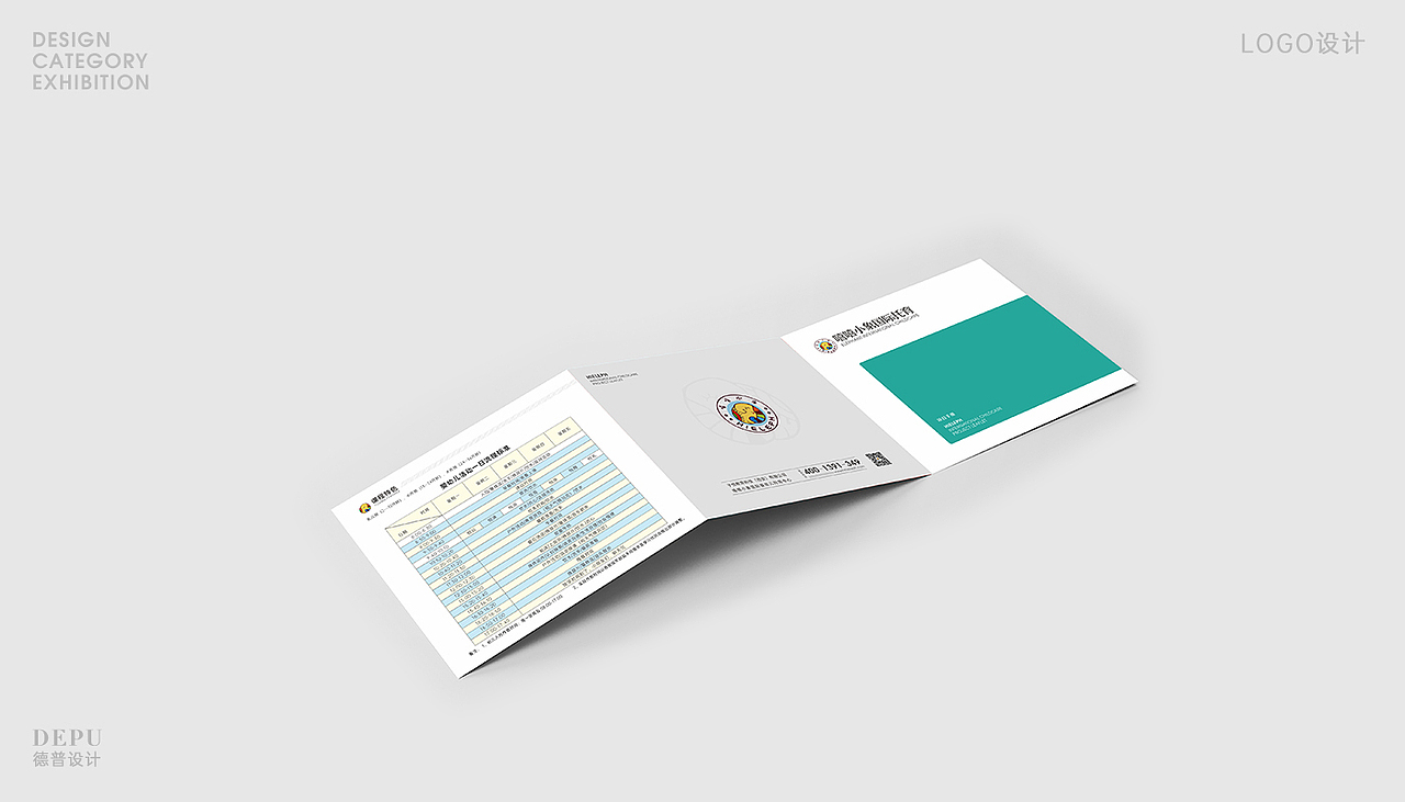 2021年度德普宣传设计（图ZMjQxMTAzNTI0） - 宣传物料 - 站酷设计师DEPU德普设计原创素材 - 站酷ZCOOL