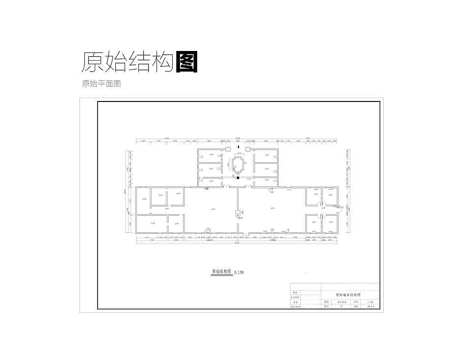 办公空间设计：旧厂房办公空间改造（图ZMzAwMTc5NTY=） - 家装设计 - 站酷设计师吉祥茄子原创素材 - 站酷ZCOOL