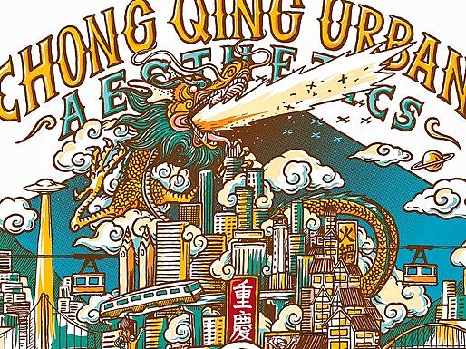 周末画报城市主题封面插画