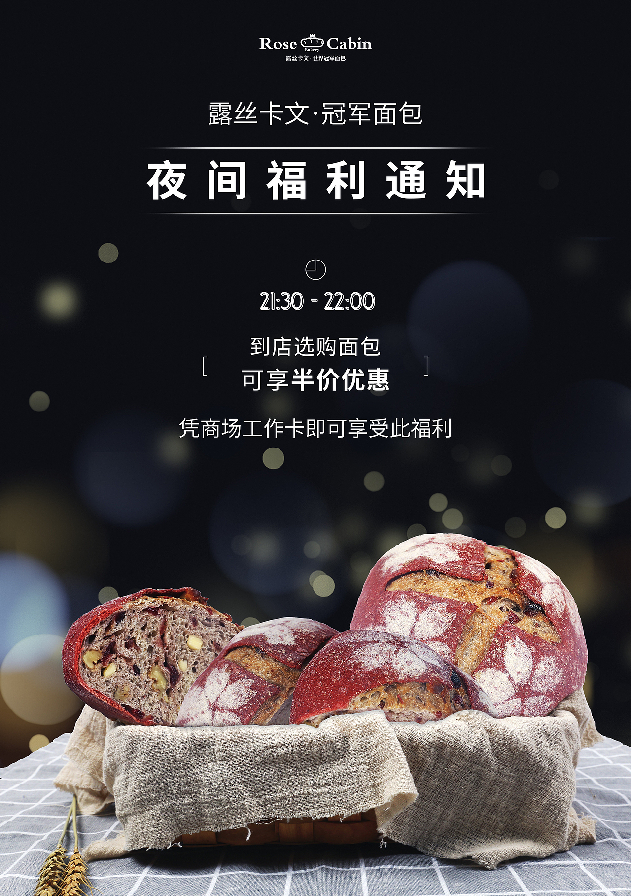 about some bread - 平面（图ZMTU5NzM1NzQ4） - 海报 - 站酷设计师蟹了芬妮原创素材 - 站酷ZCOOL