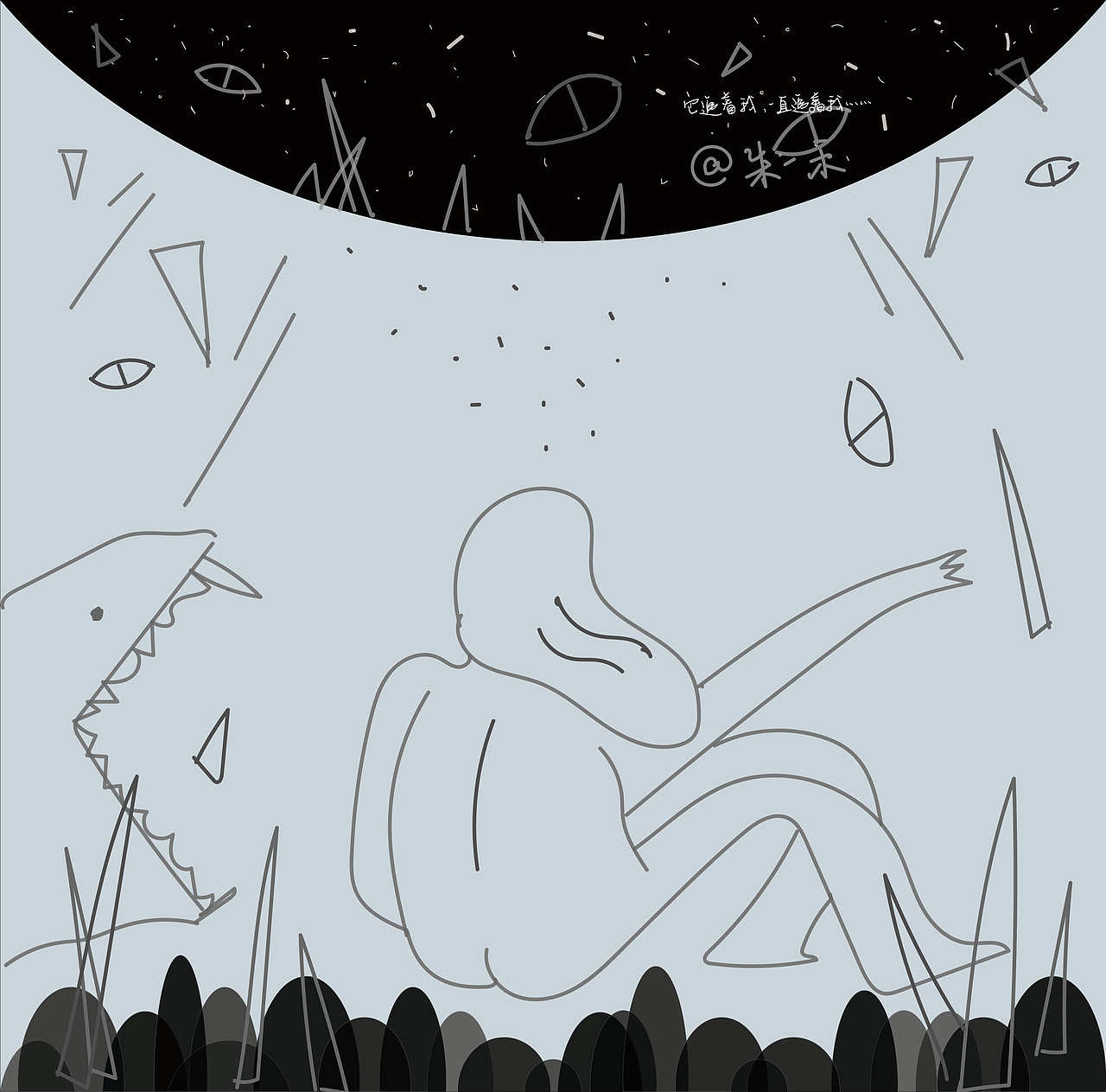 他追着我,一直追着我