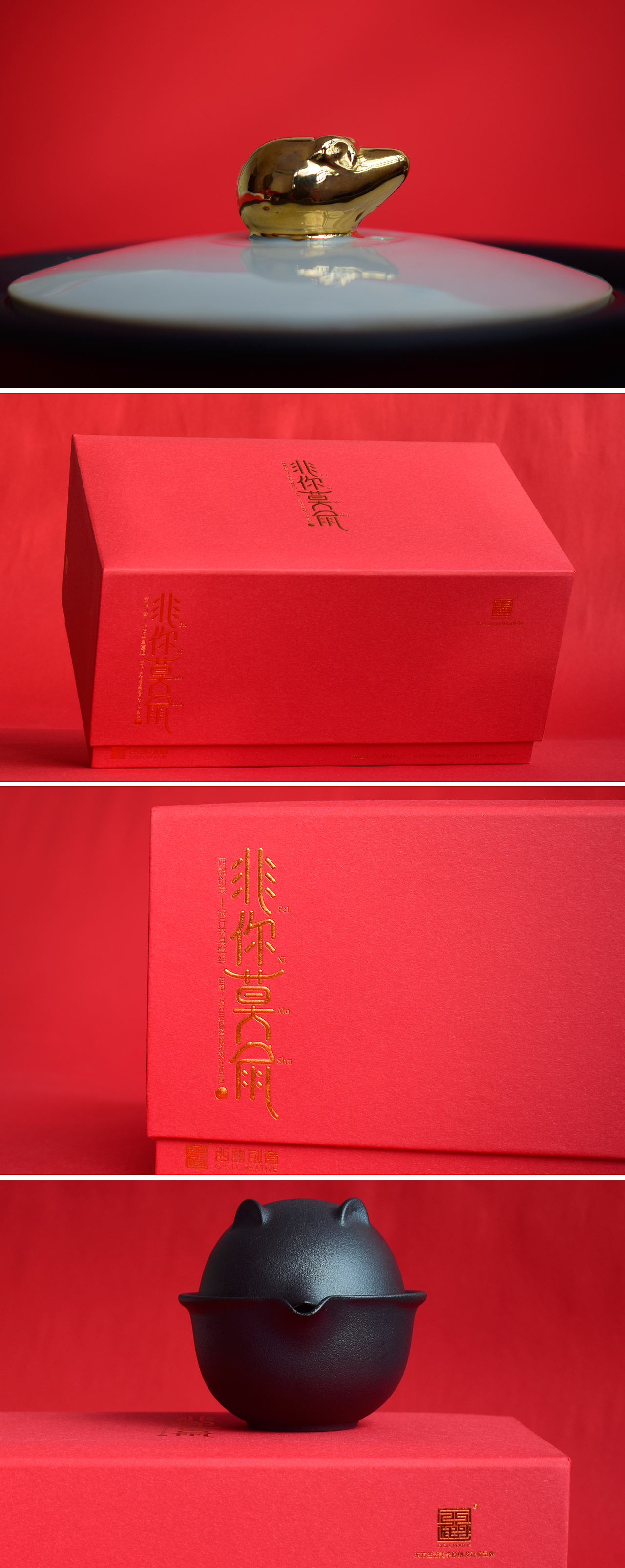 非你莫鼠-旅行茶具套装全案整合设计（图ZMTk0OTQ0OTgw） - 生活用品 - 站酷设计师西麒创意原创素材 - 站酷ZCOOL