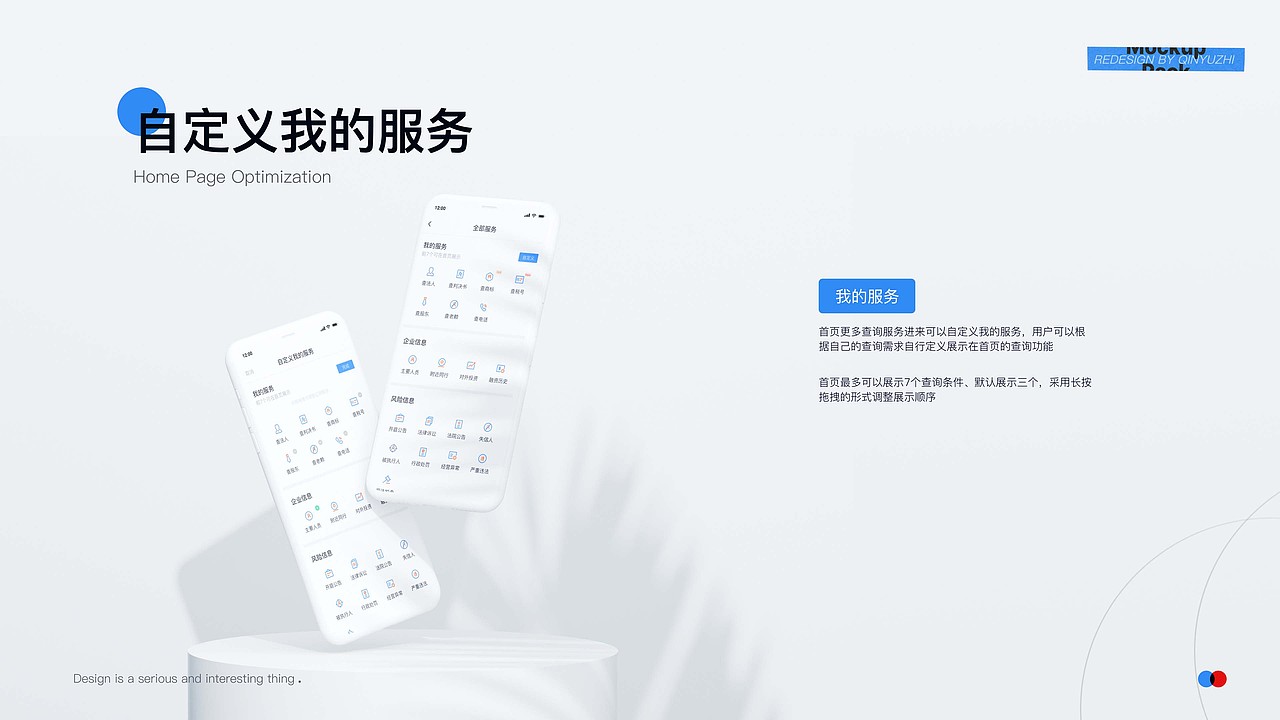 2021作品集(图ZMjg2MTU5NTYw) - APP界面 - 站酷设计师青猫一千年原创素材 - 站酷ZCOOL