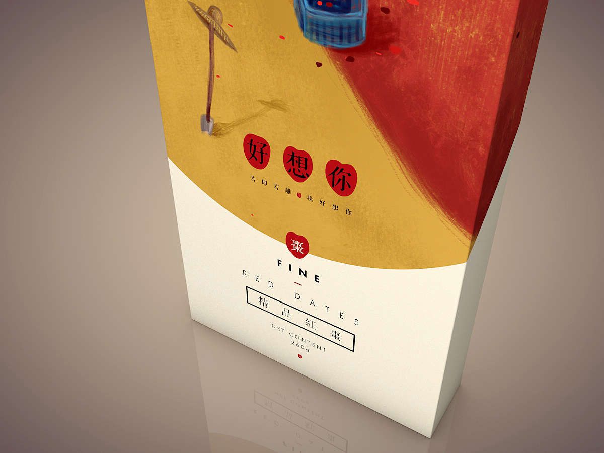 《阳光菓子》全球采摘好菓子，部分包装合集（图ZMjQ1MTYyNDA=） - 包装 - 站酷设计师你好大海品牌设计原创素材 - 站酷ZCOOL