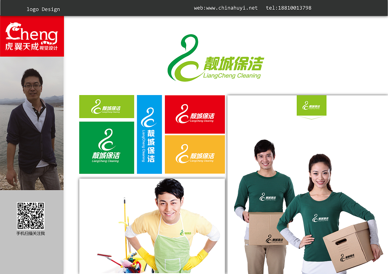 部分平面作品整理（圖ZMTM5MzA5NDg=） - 品牌 - 站酷設(shè)計(jì)師xiaozhu5257原創(chuàng)素材 - 站酷ZCOOL