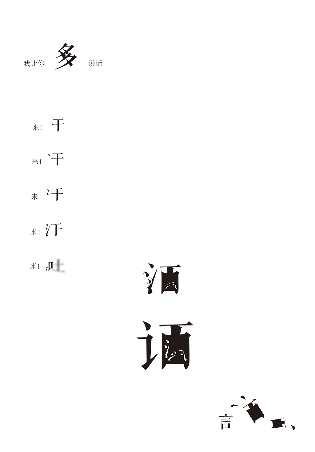 设计师的设计诗（图ZMzg4MDA0ODA=） - 图案 - 站酷设计师lph407250406原创素材 - 站酷ZCOOL