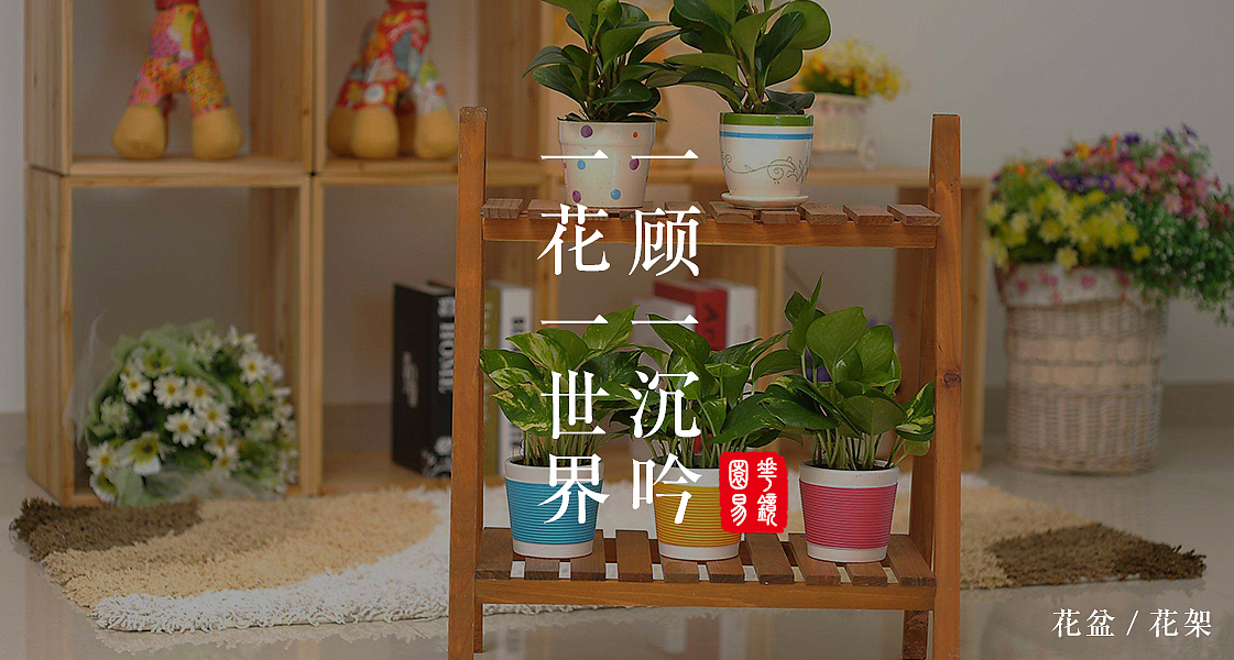 华芳以养性（图ZMTEyMjcxNzQ0） - 宣传物料 - 站酷设计师cool晨阳原创素材 - 站酷ZCOOL