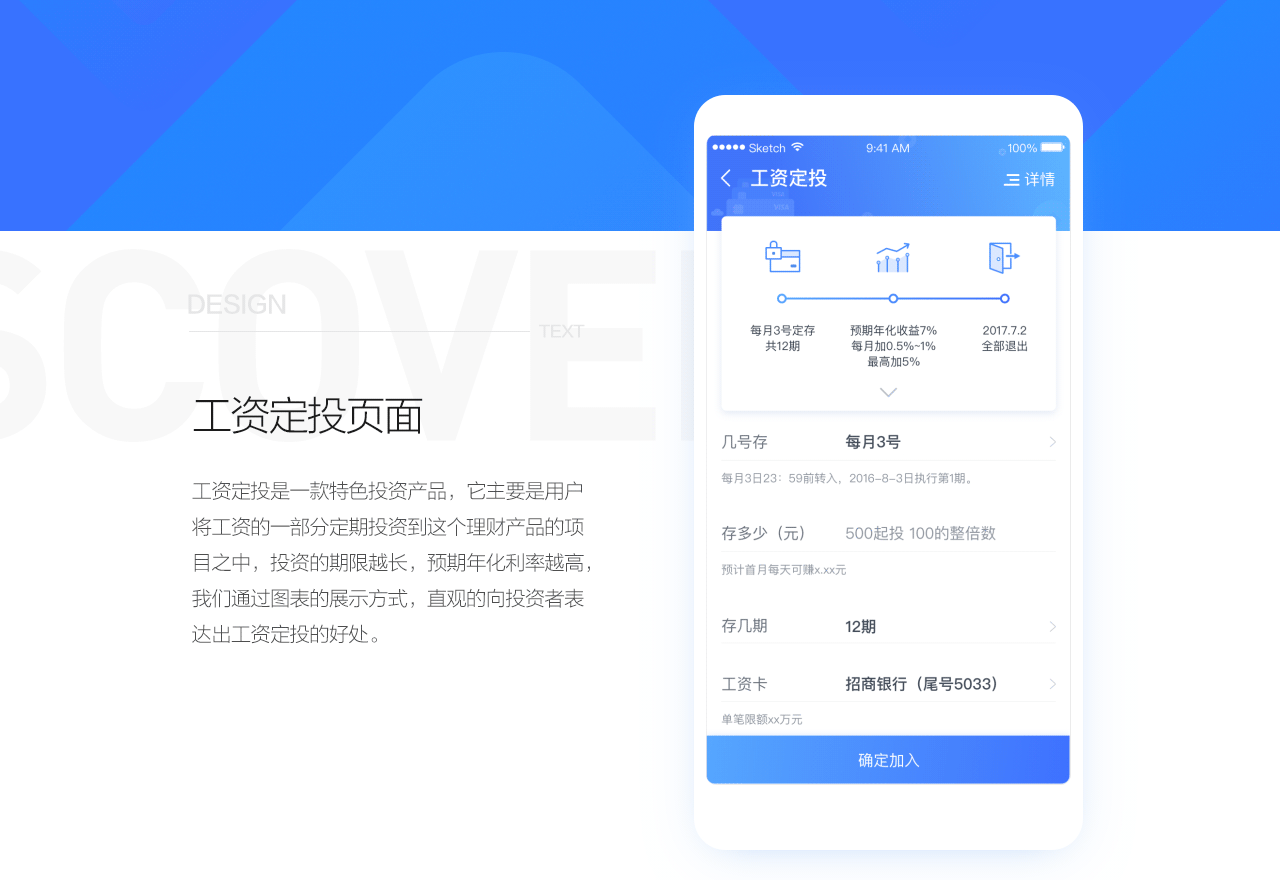 APP（图ZMTE2MDgxMjUy） - APP界面 - 站酷设计师般若de面具原创素材 - 站酷ZCOOL