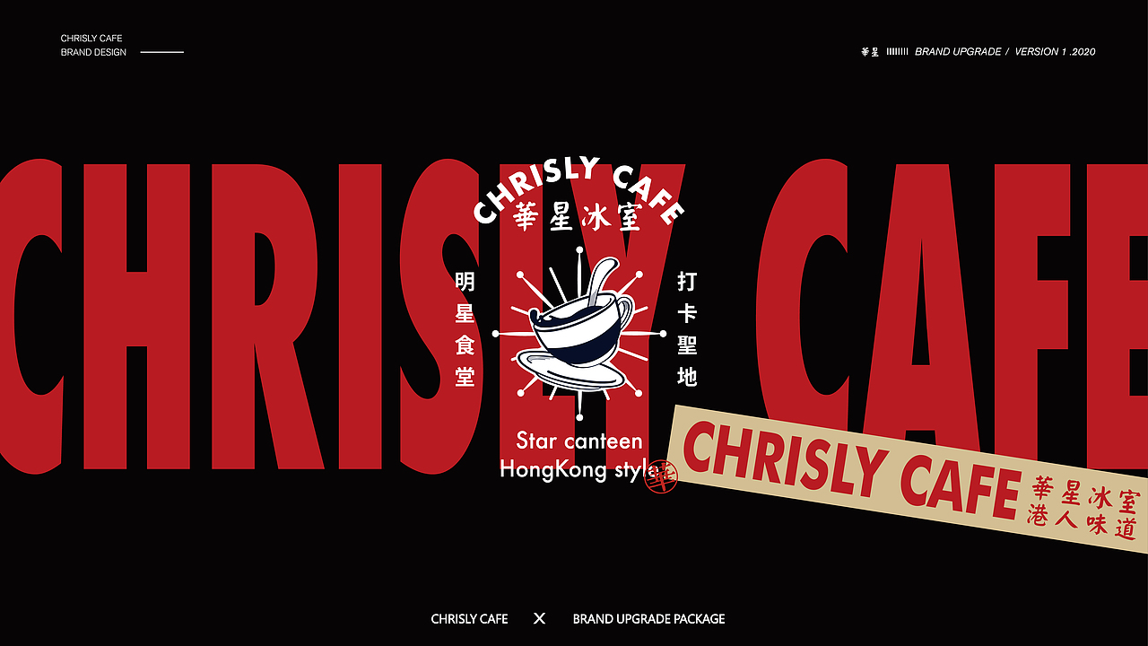 ACREX——广州华星冰室（图ZMjEyMDUwNTE2） - 家装设计 - 站酷设计师Acrex阿克雷斯原创素材 - 站酷ZCOOL