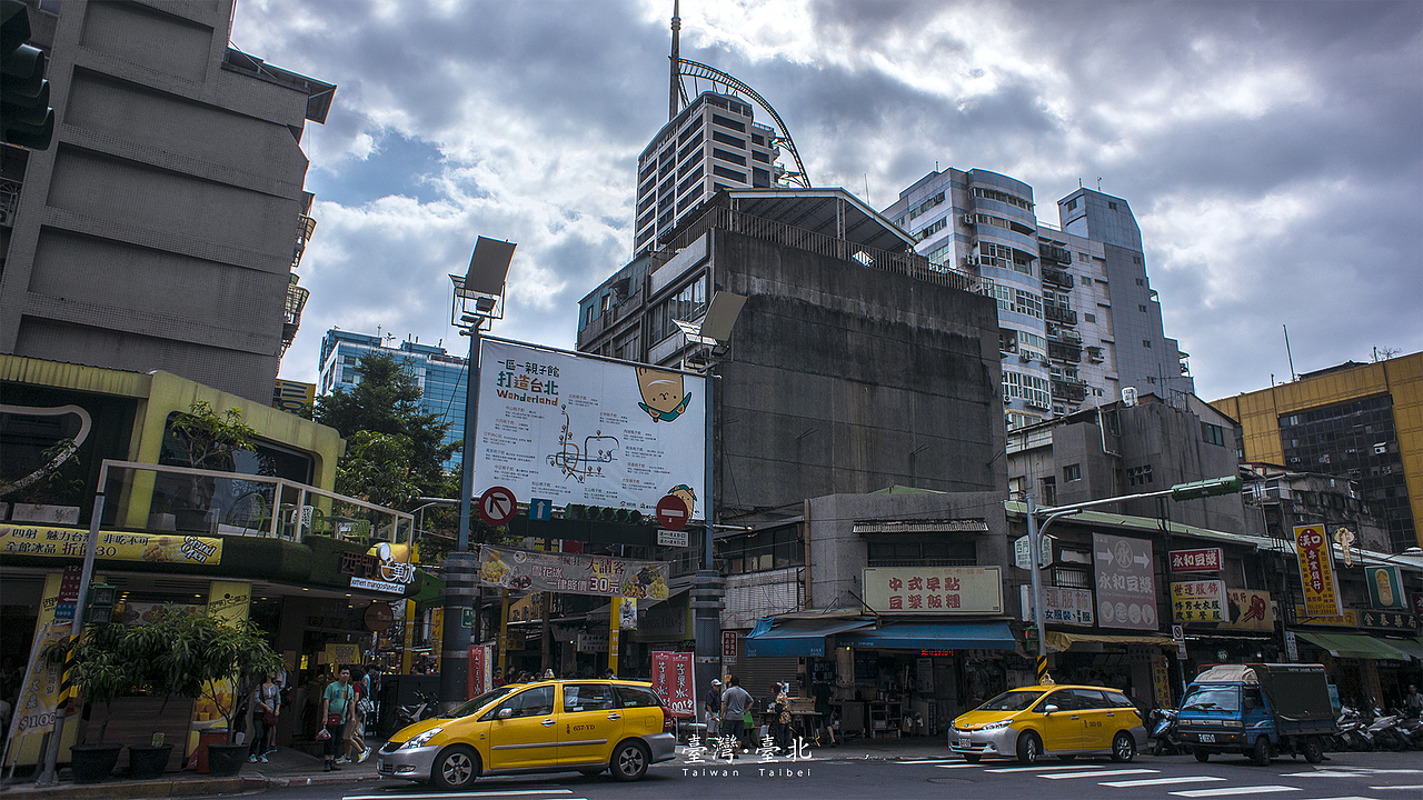 台湾台北