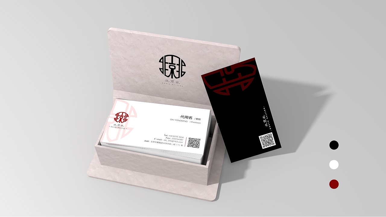 北京北 north 北京 虚拟VI（图ZMTU0NTU3OTQ4） - 品牌 - 站酷设计师CCCBL原创素材 - 站酷ZCOOL