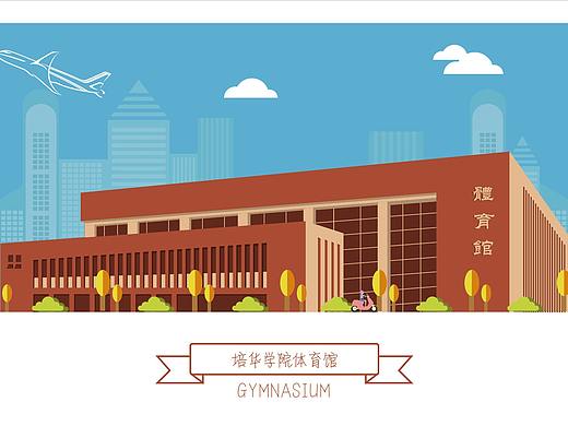 校园建筑插画