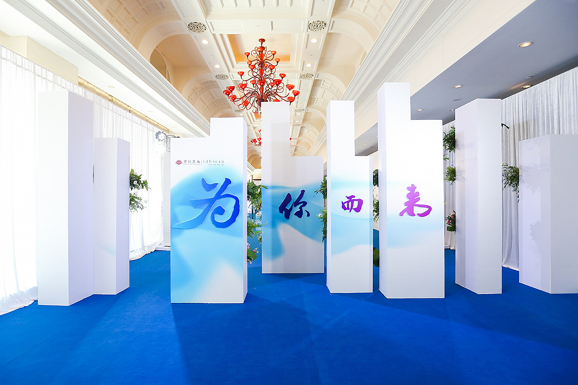 发布会（图ZMjA5MTkwMzQw） - 舞台美术 - 站酷设计师卡伦纳特原创素材 - 站酷ZCOOL