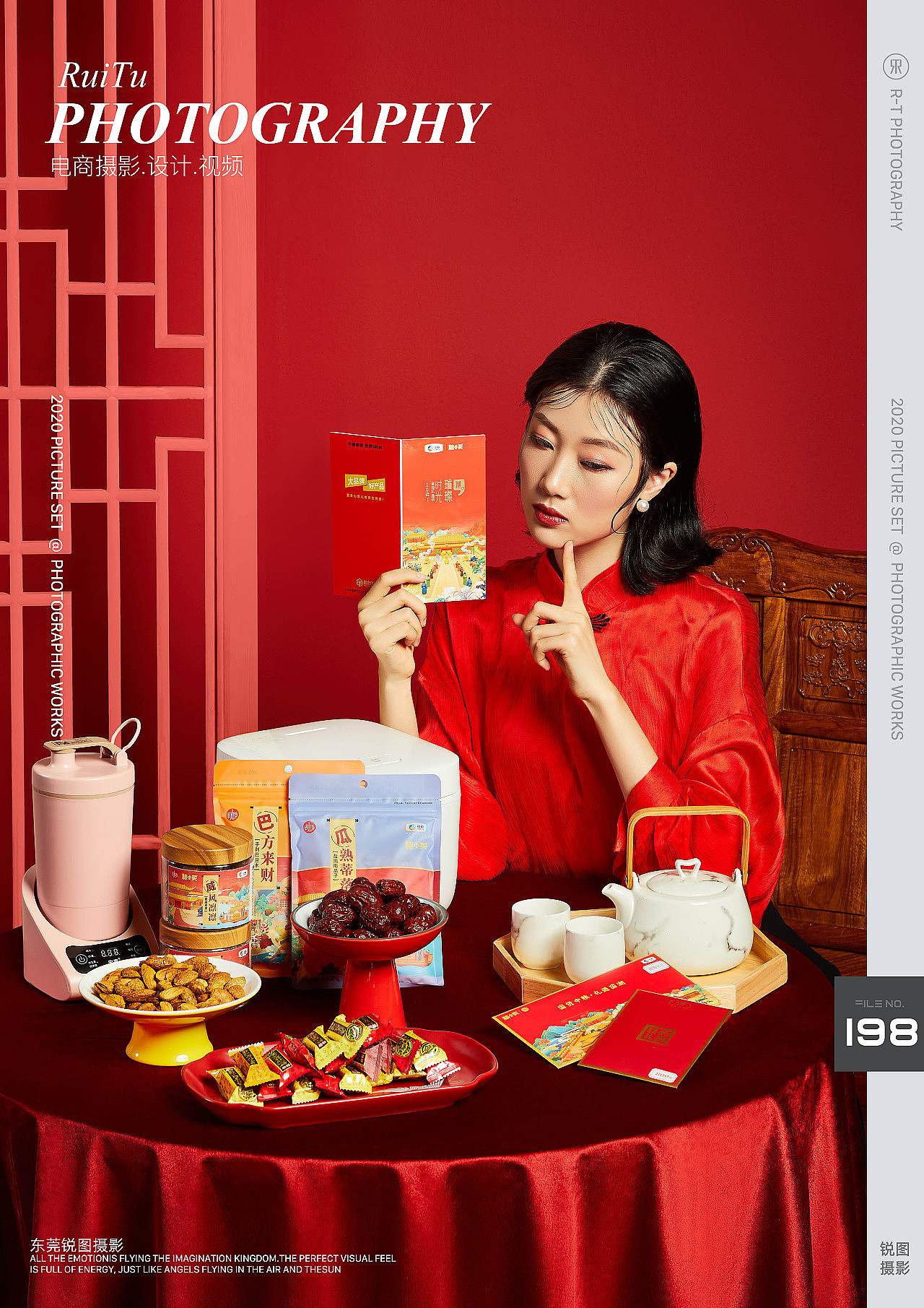 新年大礼包系列|年货礼盒X 东莞产品摄影