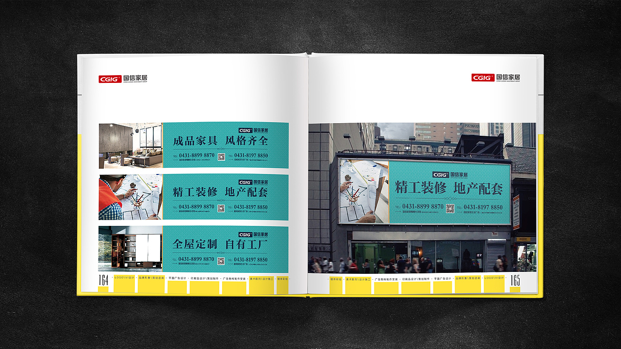 本觉创智 · 作品集（图ZMjkyMzkxOTAw） - 书籍/画册 - 站酷设计师如马户得水原创素材 - 站酷ZCOOL