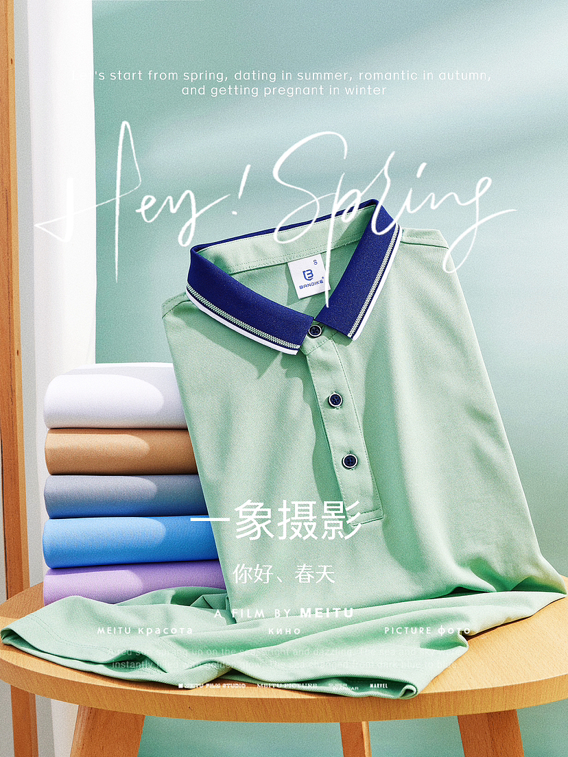 服装摄影工作室服装创意图拍摄