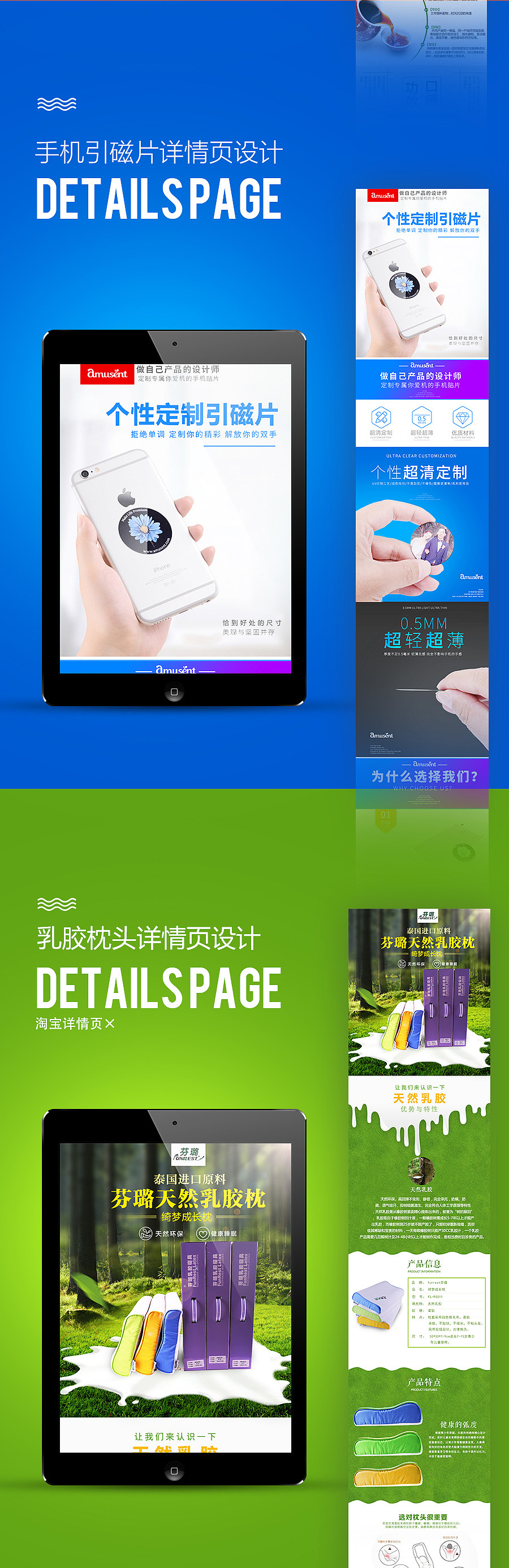 2017个人简历+作品