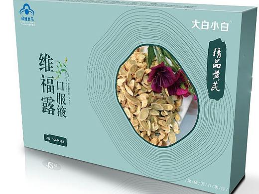 药品包装