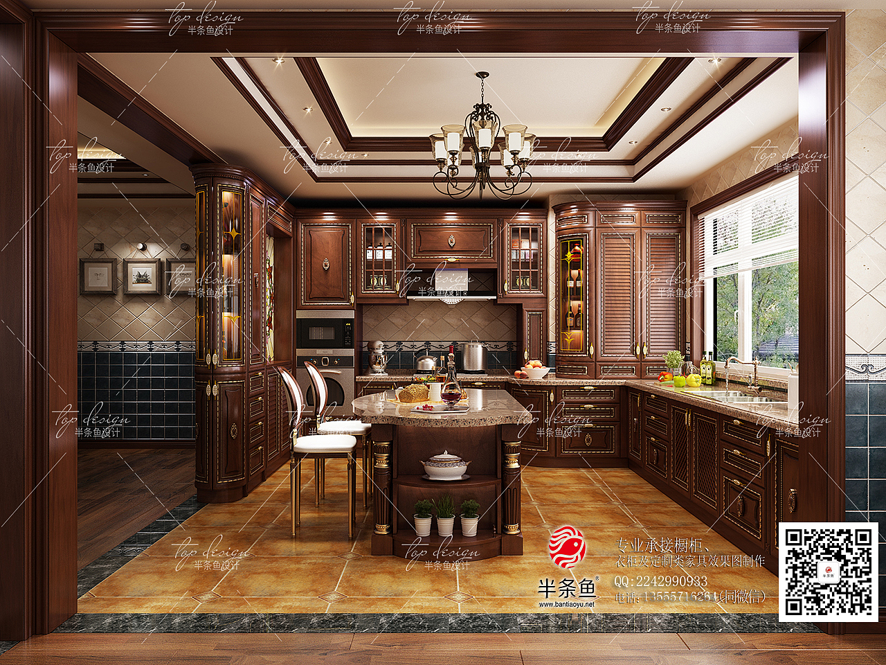 半条鱼家居设计