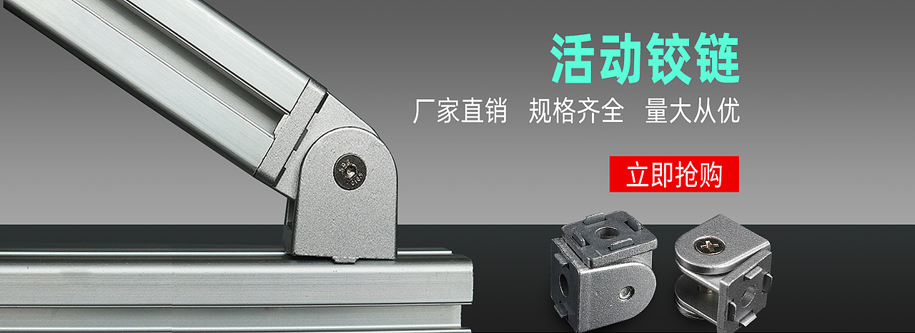 活动铰链（图ZMTc1NTU3NzU2） - 工业用品/机械 - 站酷设计师滴影原创素材 - 站酷ZCOOL