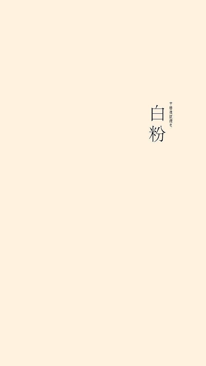 中国传统颜色（图ZMTk0MTk5OTEy） - 其他平面 - 站酷设计师今天练球了吗原创素材 - 站酷ZCOOL