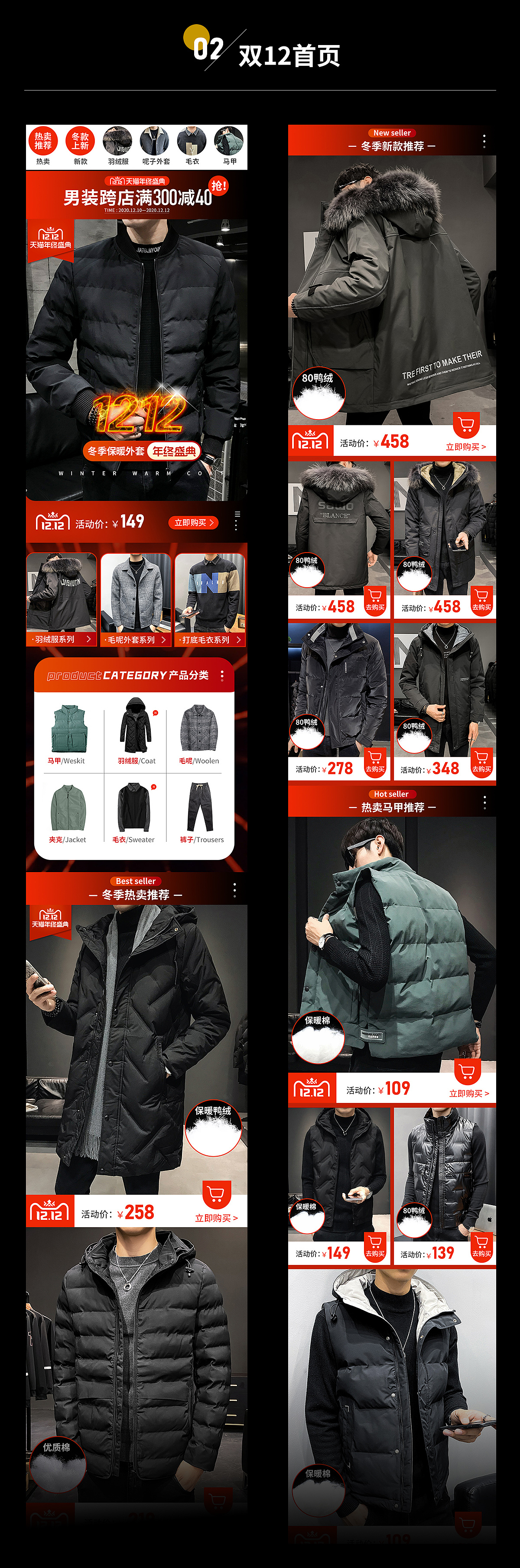 2020下半年工作总结之首页