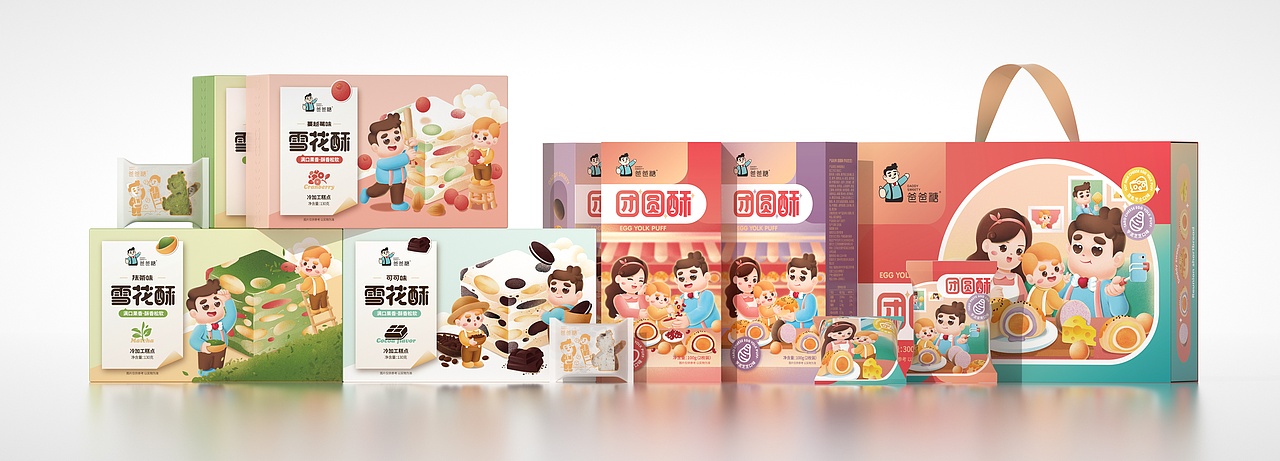 尚智×爸爸糖｜系列包装升级 | 礼盒包装｜IP插画包装