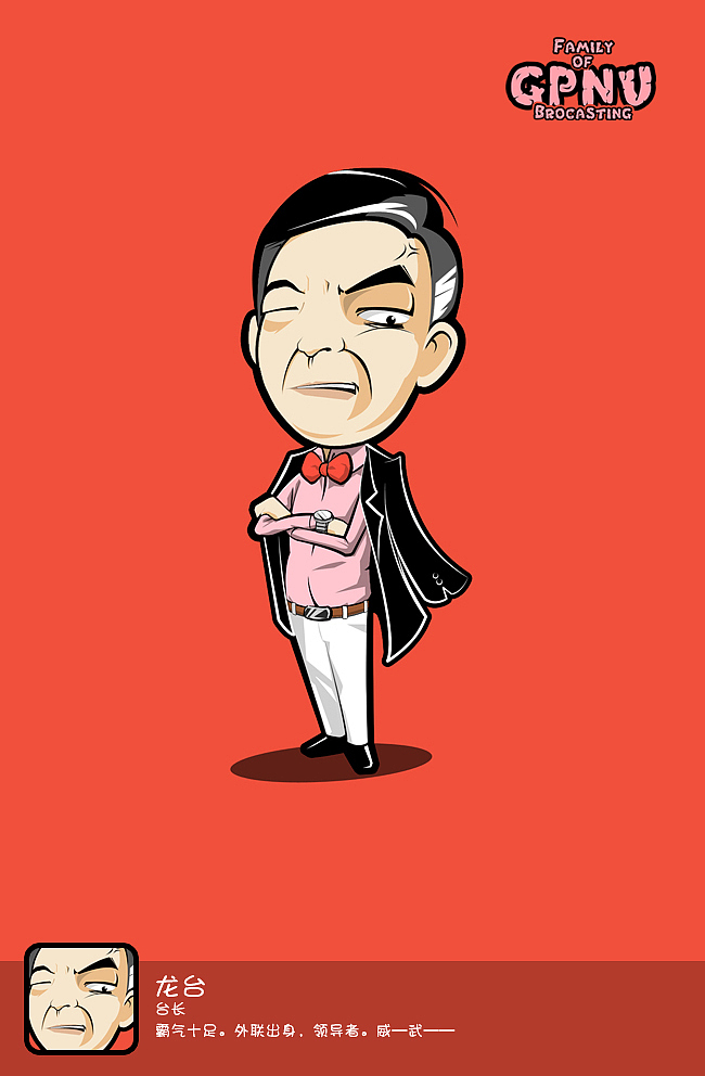 大学画过的那些人/合集（图ZODMzNjgxMg==） - 商业插画 - 站酷设计师Ronsben原创素材 - 站酷ZCOOL