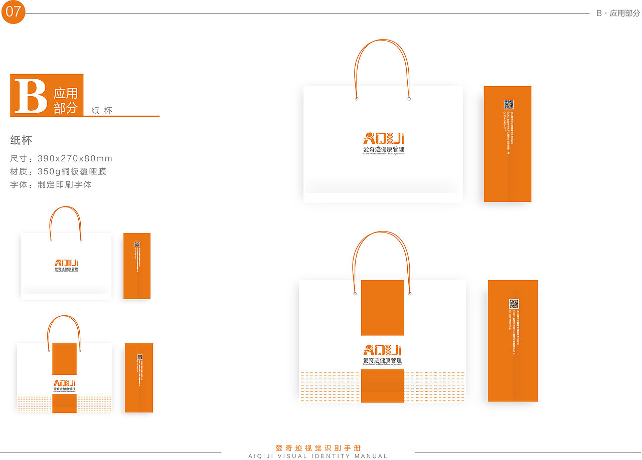 vi及物料（图ZMjczNjM1NDQ0） - 品牌 - 站酷设计师小方的故事原创素材 - 站酷ZCOOL