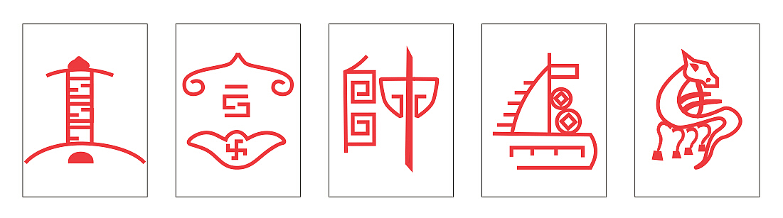 传统图案融入字体设计（图ZMjU0MjI0MzI=） - 字体/字形 - 站酷设计师4171783原创素材 - 站酷ZCOOL