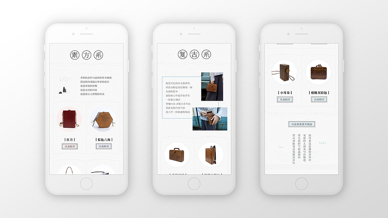 2015-2018个人作品集（图ZMTA4MDk1Mzcy） - 其他UI - 站酷设计师凉子七原创素材 - 站酷ZCOOL