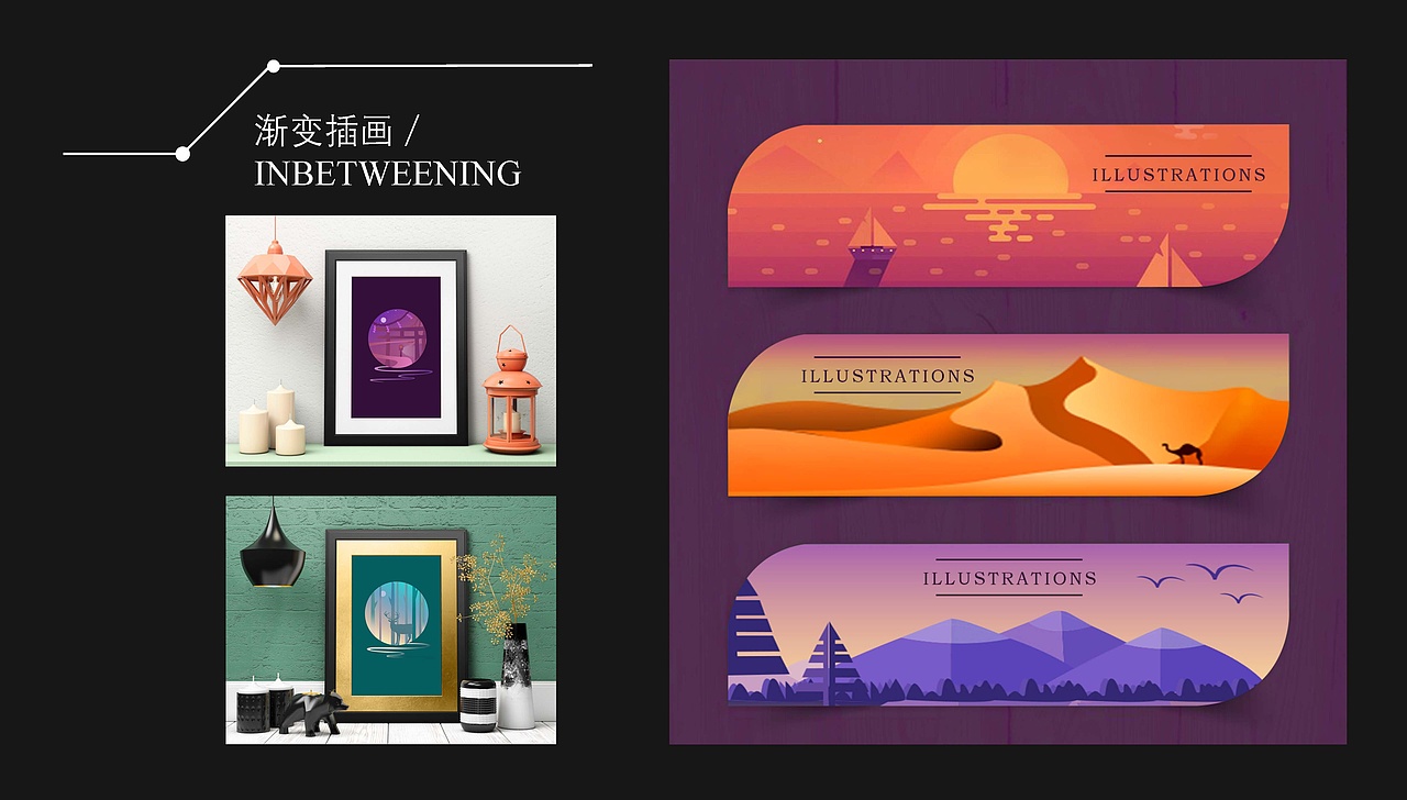 作品集（图ZMTMxMDAyMDg0） - 其他UI - 站酷设计师丽丽LiLiLiLi原创素材 - 站酷ZCOOL