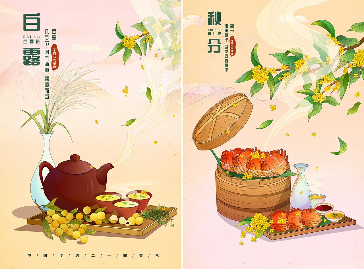 2019年插画总结（图ZMTkwODE1Mjg4） - 商业插画 - 站酷设计师拾贰Li原创素材 - 站酷ZCOOL