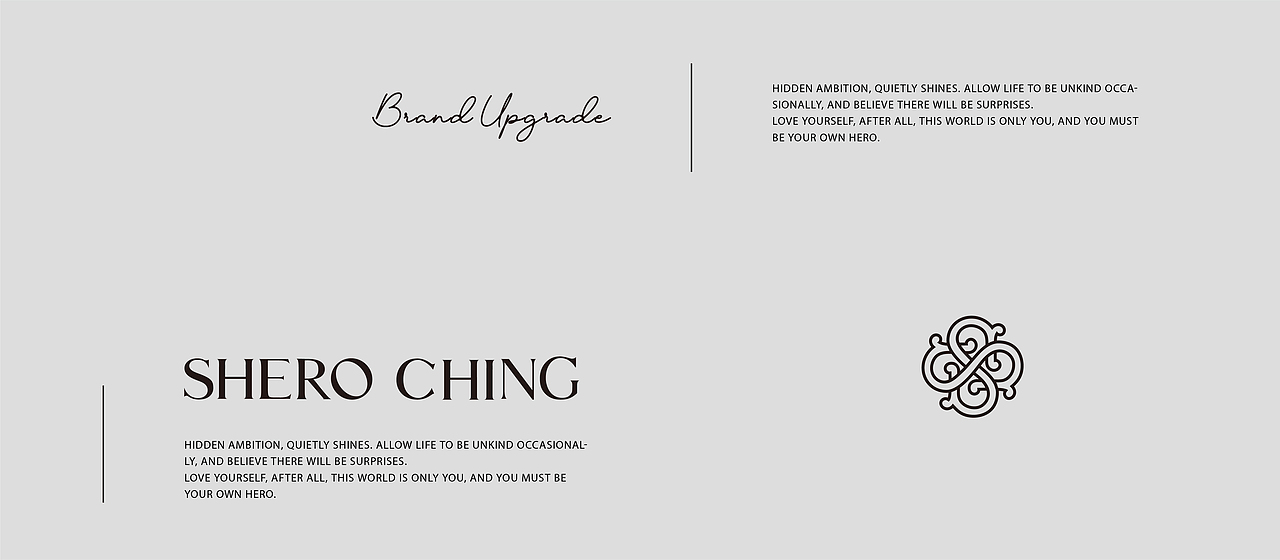 《SHERO CHING》品牌升级(部分)