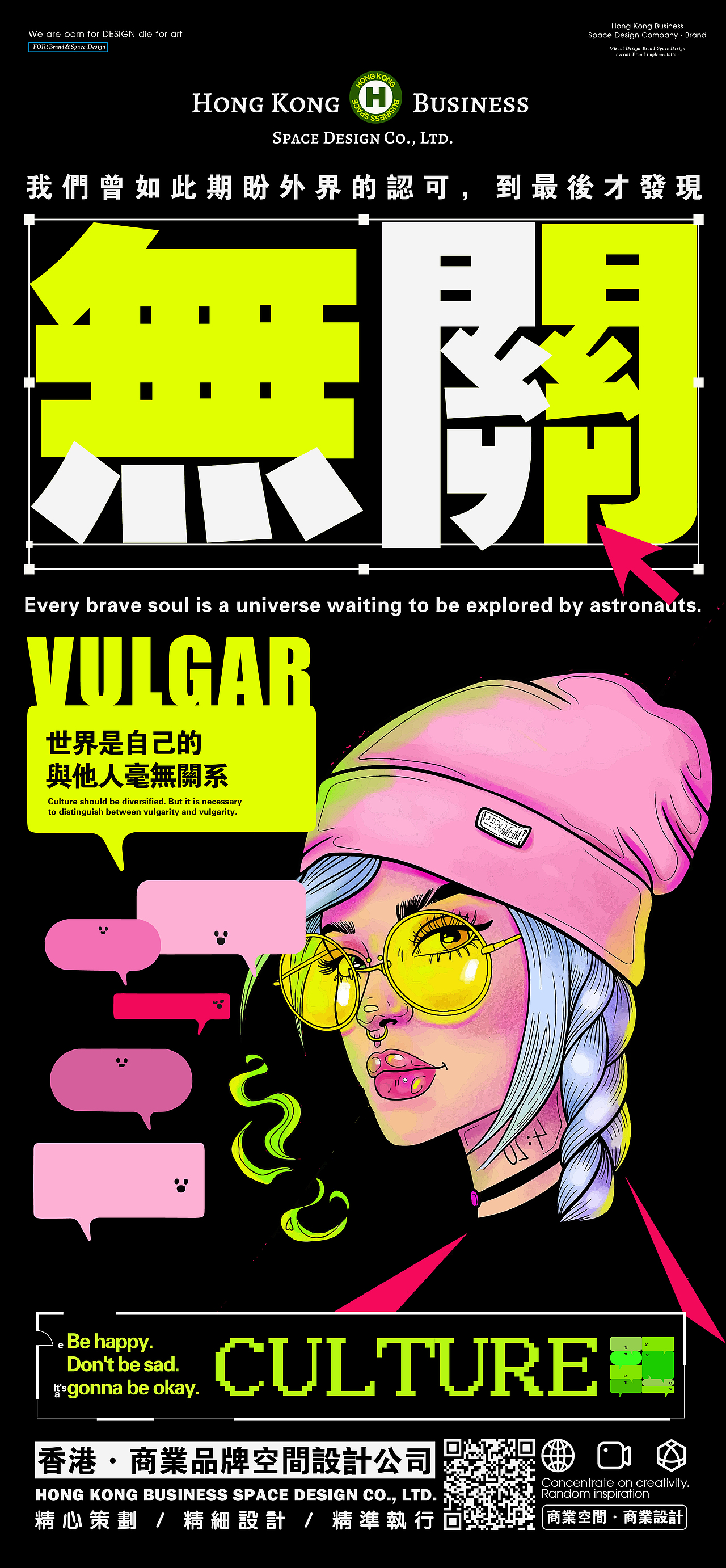 2021前半年海报合辑