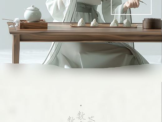 芸窗古语·数字茶馆·短片画面设定