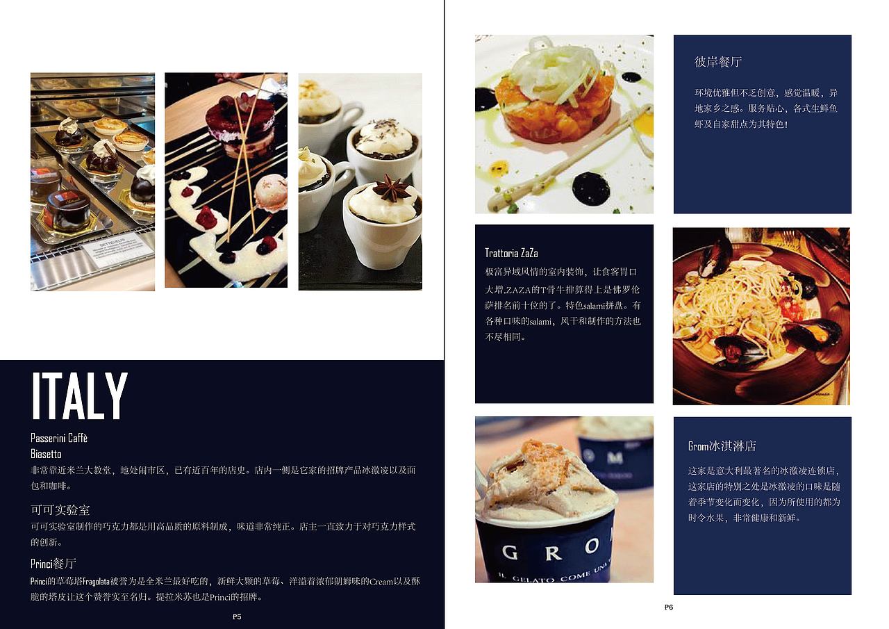 旅游杂志内页排版（图ZODQ5OTE1ODA=） - 书籍/画册 - 站酷设计师小韵韵原创素材 - 站酷ZCOOL