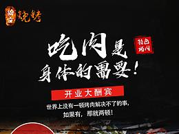 详情页