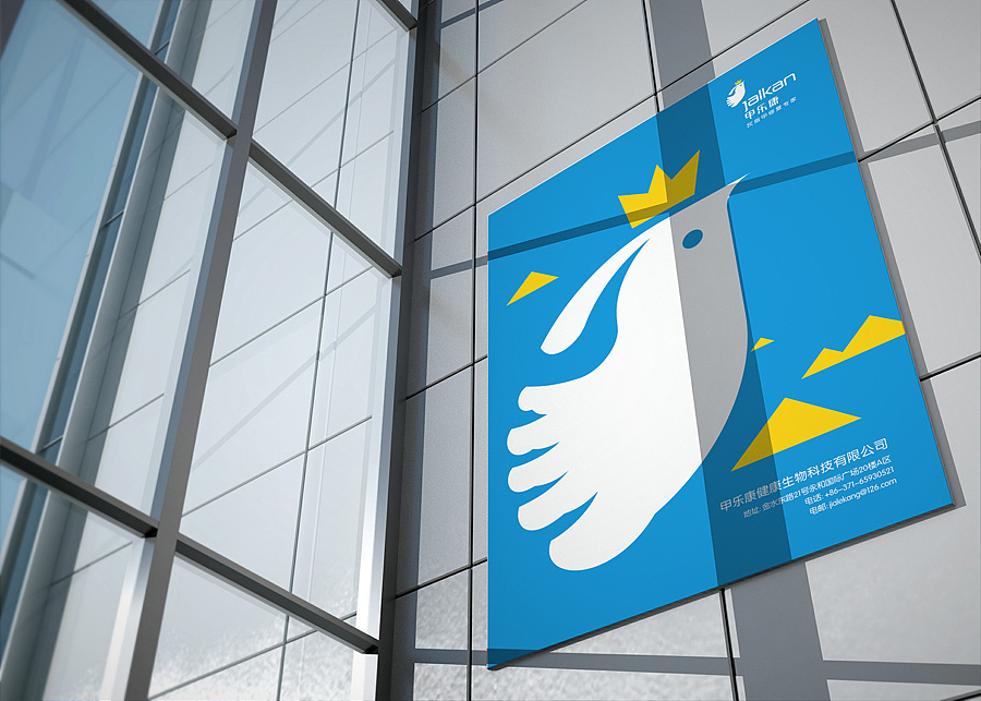 知风 | 甲乐康灰指甲足部健康连锁店(飞机稿)（图ZMTM1NDM5MDg0） - 品牌 - 站酷设计师河南知风原创素材 - 站酷ZCOOL