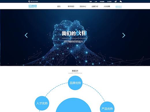 信而富金融網(wǎng)頁界面（個(gè)人主頁-ZMzg1MzgxMjQ=） - 企業(yè)官網(wǎng) - 站酷設(shè)計(jì)師青橘姑姑原創(chuàng)素材 - 站酷ZCOOL