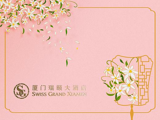 中秋月饼/瑞颐雪绒花