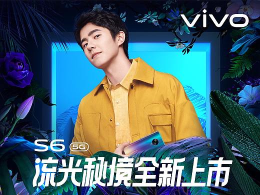 VIVO 2021 作品集