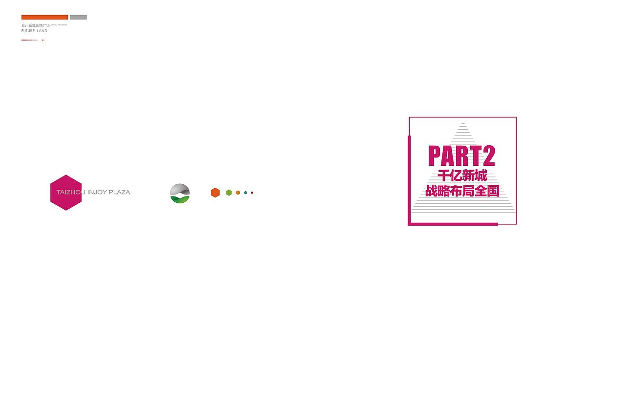 楼书 册子（图ZMTAyOTMyMjg0） - 品牌 - 站酷设计师五月爱丽丝原创素材 - 站酷ZCOOL