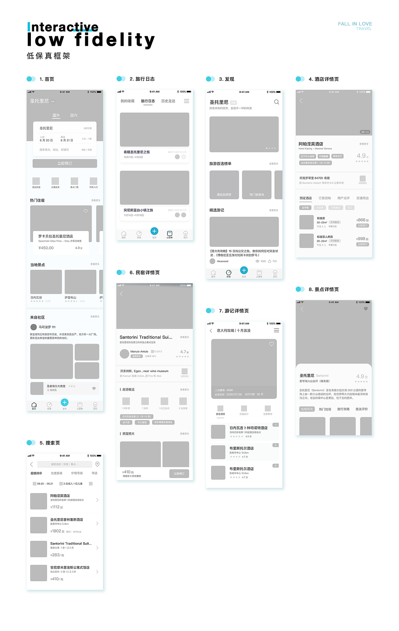 UI作品集（图ZMjU3NzU3NDI0） - APP界面 - 站酷设计师Z20293175原创素材 - 站酷ZCOOL