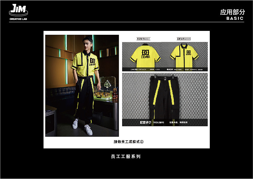 DD网红PARTY酒吧 VIS