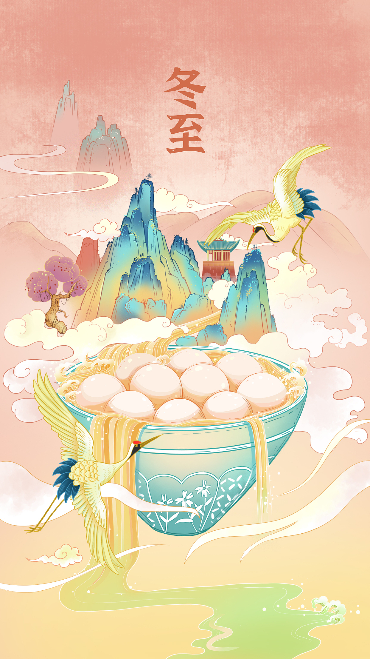 冬至一定要吃汤圆哦～芝麻馅儿哒（图ZMjc5ODc4OTcy） - 创作习作 - 站酷设计师何而白荫原创素材 - 站酷ZCOOL