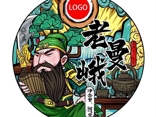 两个国潮包装