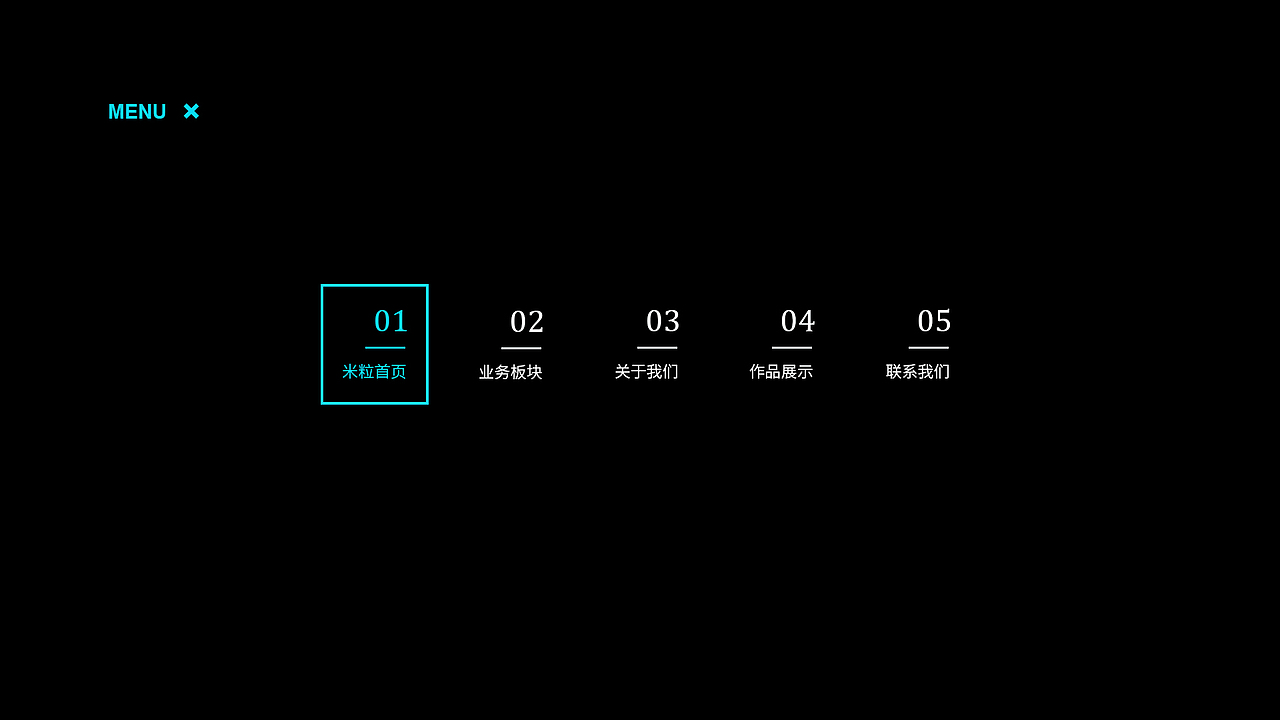 米粒影业企业站