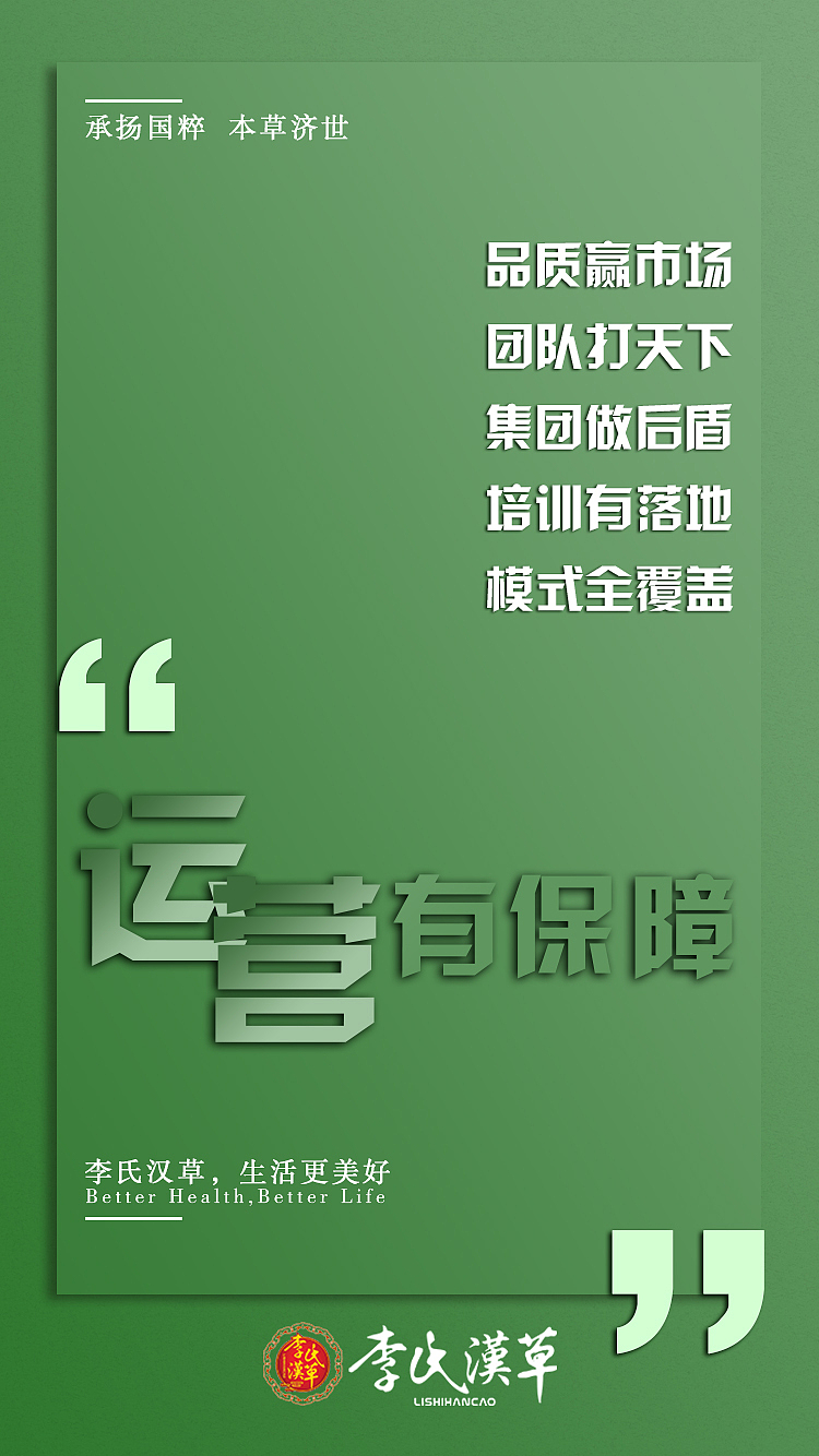 文字排版海报（图ZMTI1Mzk1ODc2） - 海报 - 站酷设计师噼里啪啦噜噜鹿原创素材 - 站酷ZCOOL