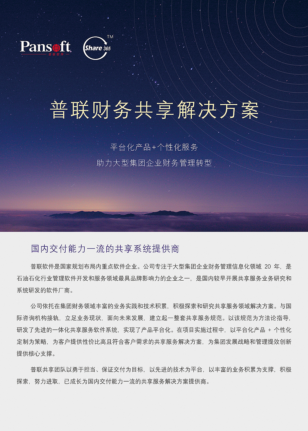 一些印刷品（图ZMTI2OTgyNDg0） - 软件界面 - 站酷设计师秋刀鱼之味原创素材 - 站酷ZCOOL